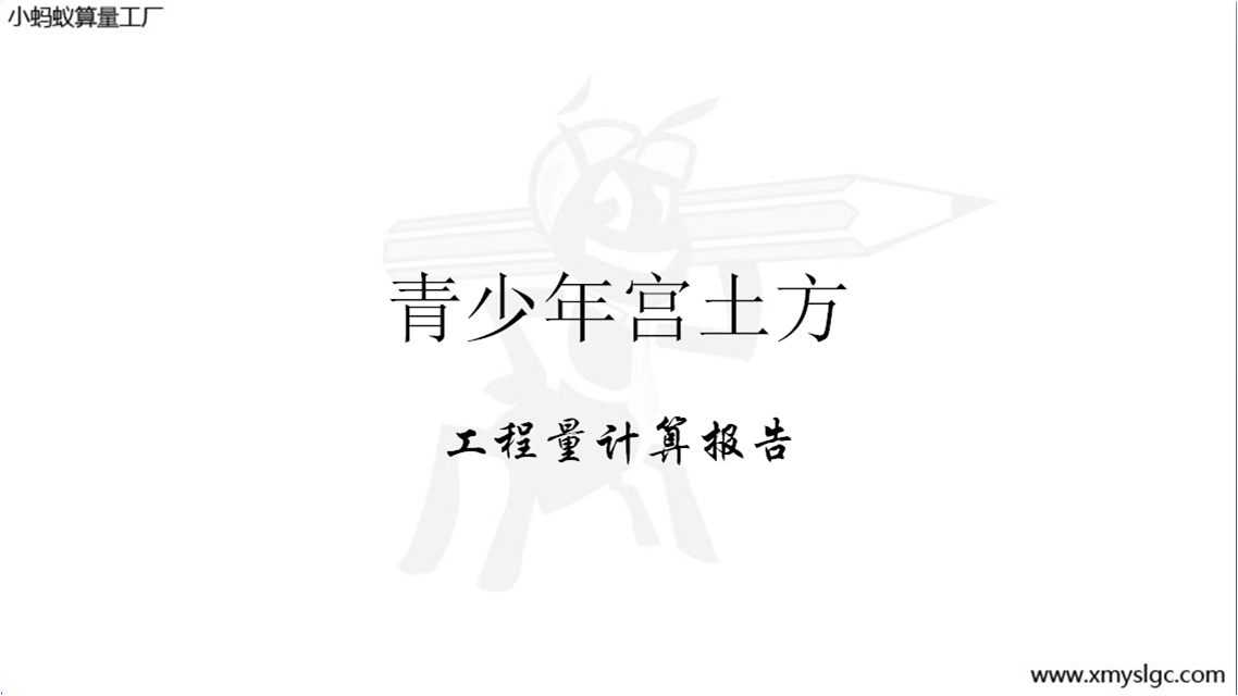 깬