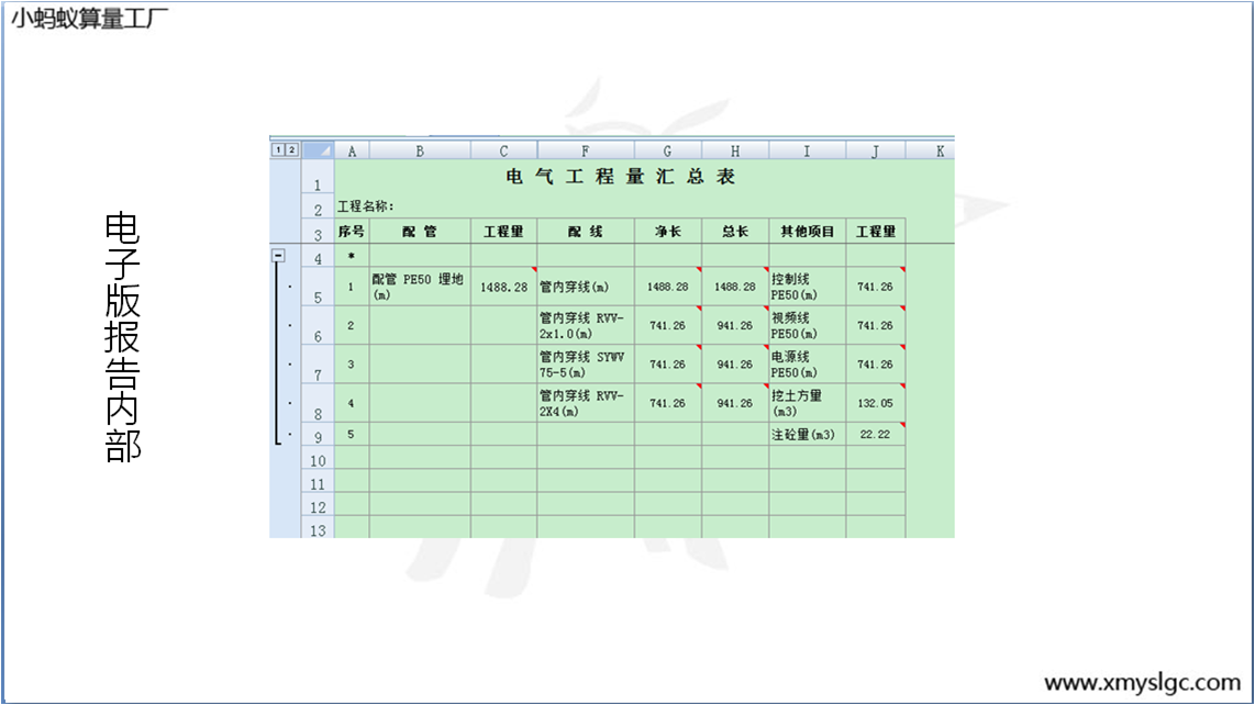 Ӱ汨ڲ
