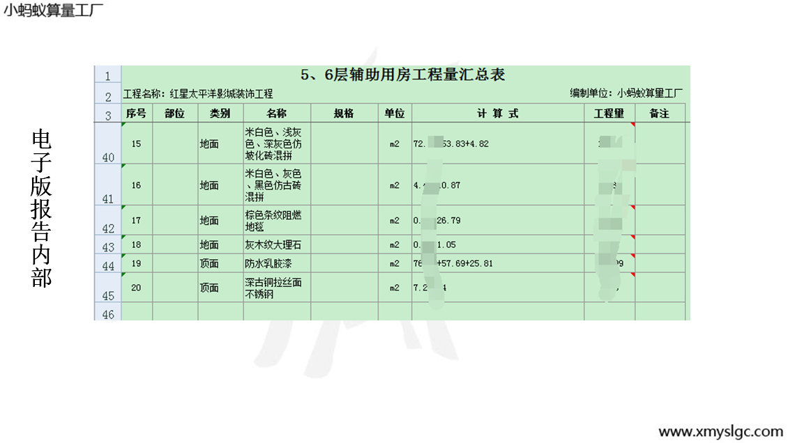 Ӱ汨ڲ